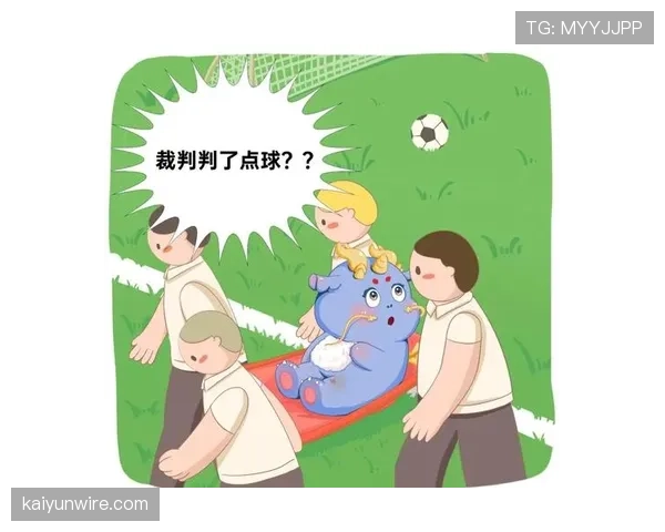 直接任意球规则详解：判罚条件与裁判执行标准解析
